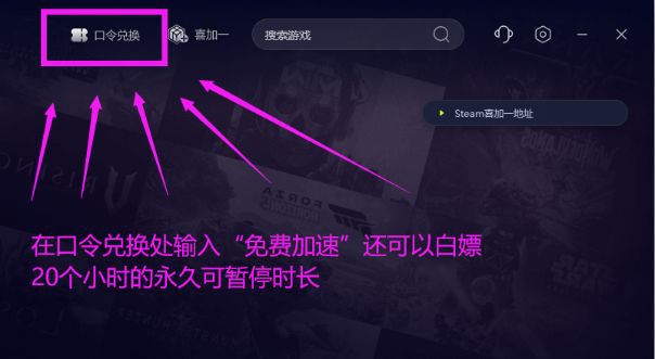 易倍体育网站：剑灵NEO服务器满员报错服务器进不去的解决办法(图3)