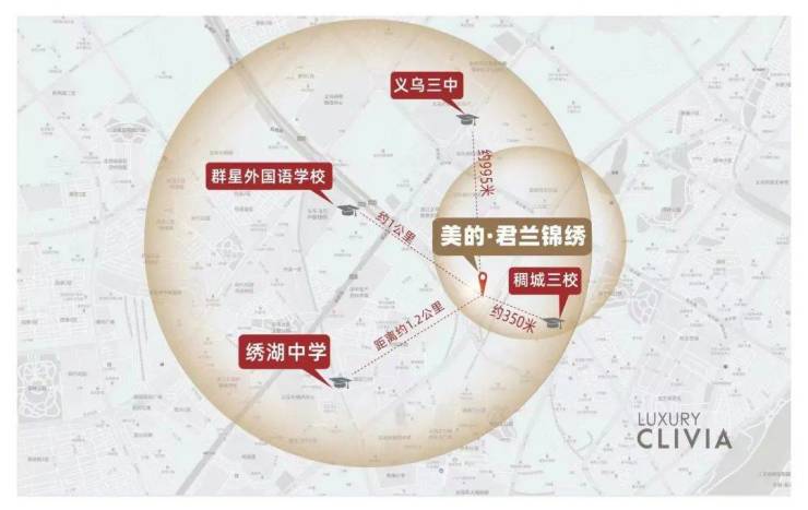 【义乌君兰锦绣】售楼处电话【义乌君兰锦绣】售楼中心首页网站【营销中心】楼盘百科详情-户型配套(图2)