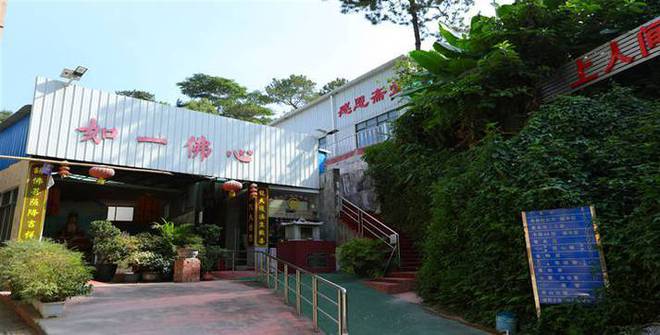广州市黄埔区龙头山寿星院首页网站龙头山寿星院院内概况查看(图3)
