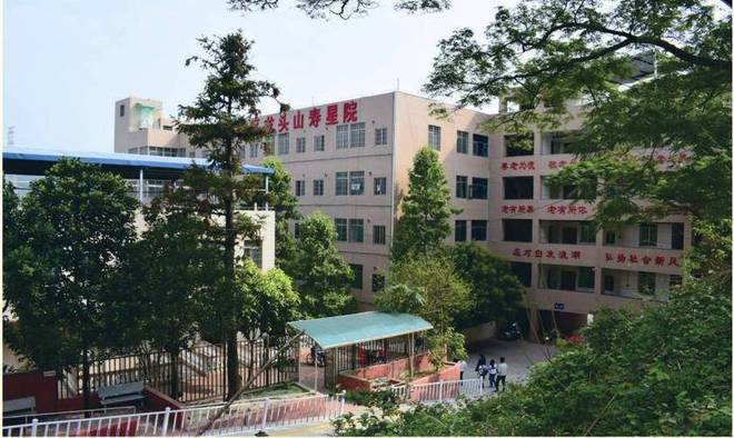 广州市黄埔区龙头山寿星院首页网站龙头山寿星院院内概况查看(图2)
