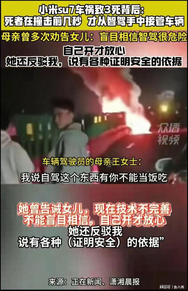 易倍体育网站：智驾其实是一个拧巴的存在：卖车时吹上天出事了怪