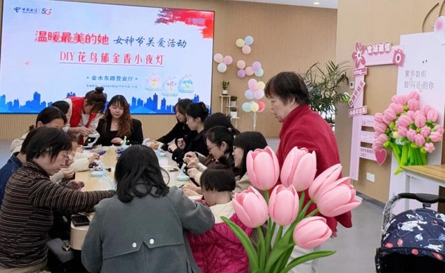易倍体育网站：服务关爱双中国电信郑州分公司爱心翼站关爱“最美的她”(图2)
