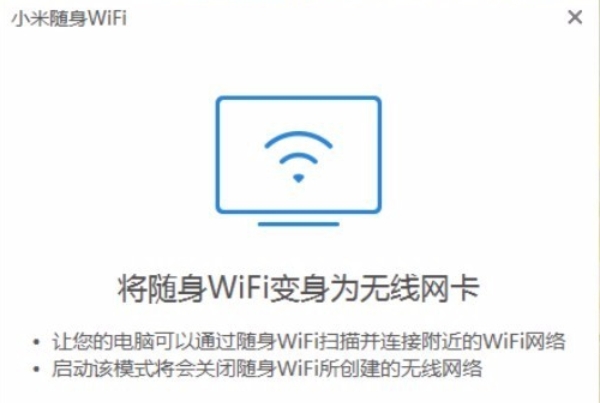 miwifi250