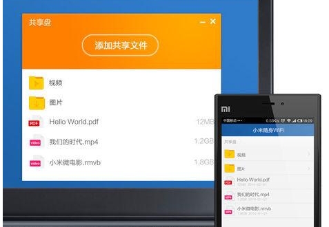 miwifi250(图3)