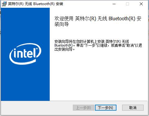 Emc易倍体育：Windows11蓝牙驱动1711529最新版(图1)