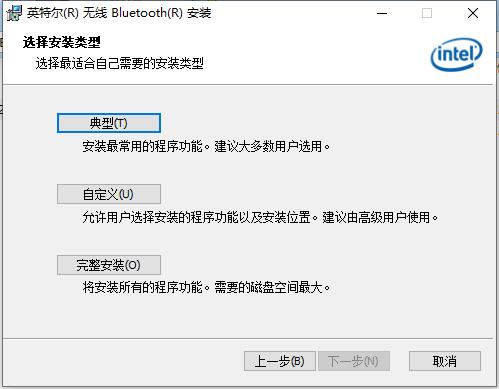 Emc易倍体育：Windows11蓝牙驱动1711529最新版(图3)