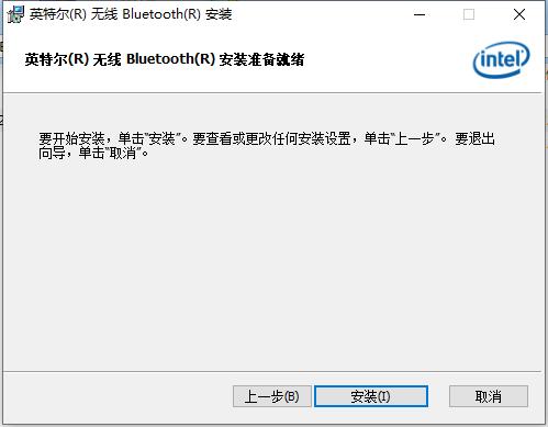 Emc易倍体育：Windows11蓝牙驱动1711529最新版(图5)