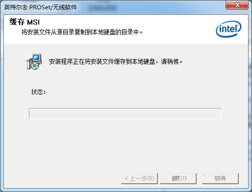 win10蓝牙驱动(图2)