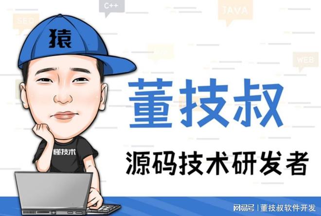 Emc易倍体育：家政服务app开发方案与功能设计指南