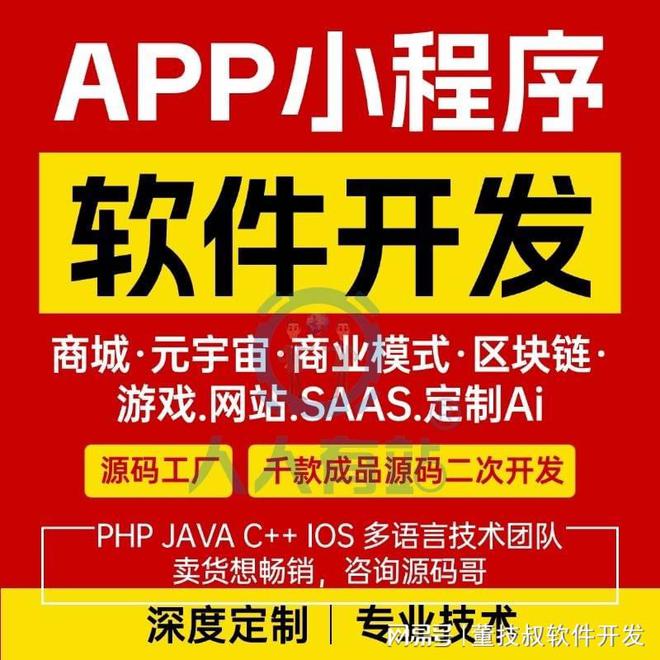 Emc易倍体育：家政服务app开发方案与功能设计指南(图3)