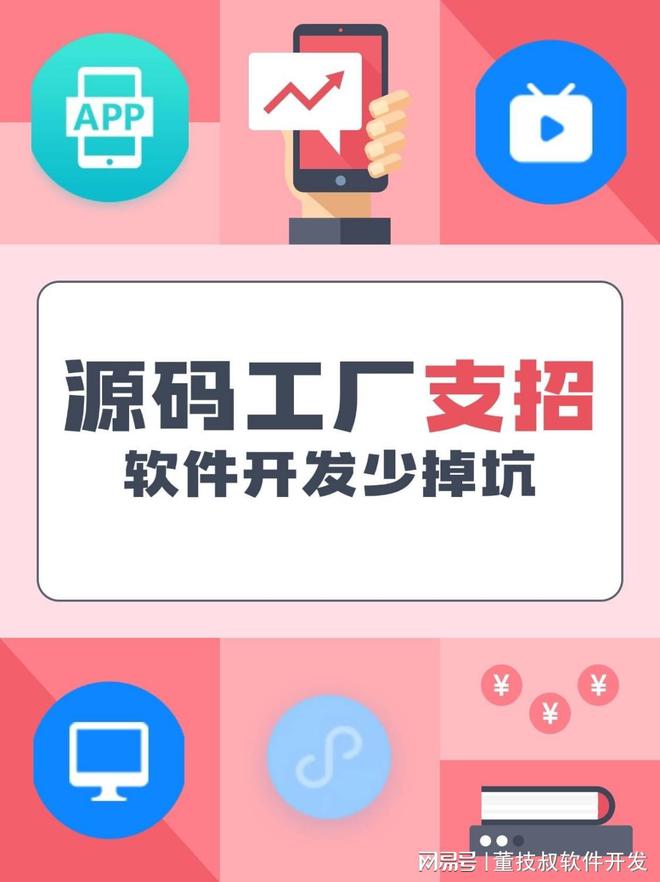Emc易倍体育：家政服务app开发方案与功能设计指南(图2)
