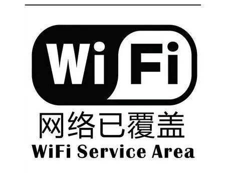 我用的WiFi不叫WiFi？WLAN又是什么鬼？(图2)