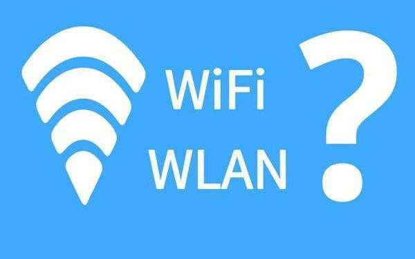 我用的WiFi不叫WiFi？WLAN又是什么鬼？