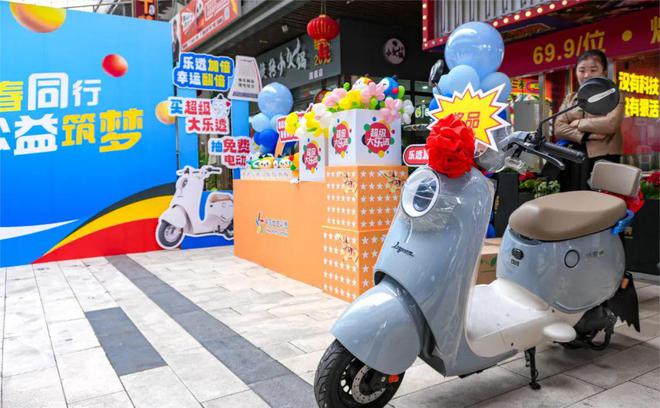 18岁大乐透疯狂撒福利！华为蓝牙耳机、品牌电动车等主人(图2)