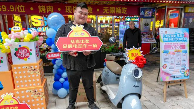 18岁大乐透疯狂撒福利！华为蓝牙耳机、品牌电动车等主人(图4)