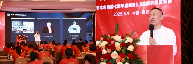 易倍体育网站：荀木白书院七周年震撼发布50战略：三院齐发定义书法教育新生态！(图2)