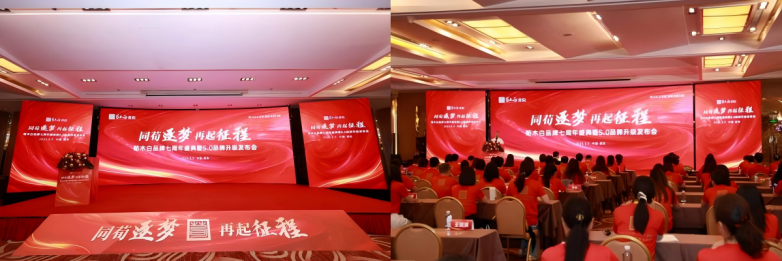 易倍体育网站：荀木白书院七周年震撼发布50战略：三院齐发定义书法教育新生态！(图1)
