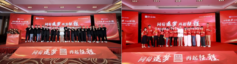 易倍体育网站：荀木白书院七周年震撼发布50战略：三院齐发定义书法教育新生态！(图5)