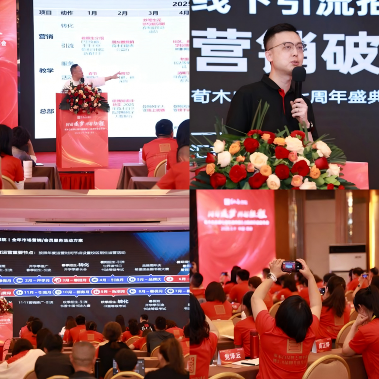 易倍体育网站：荀木白书院七周年震撼发布50战略：三院齐发定义书法教育新生态！(图3)