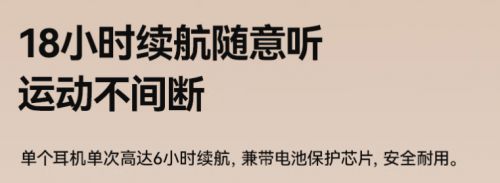 500元左右好音质的开放式耳机有哪些？四款百元好音质开放式推荐(图4)