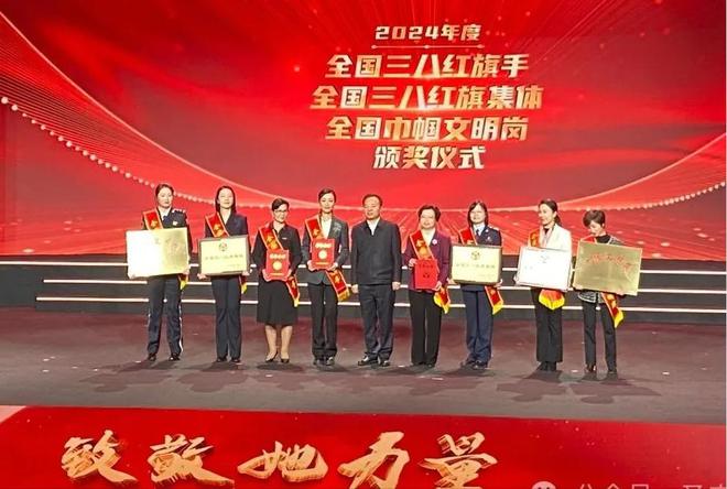 圣农集团董事长傅芬芳荣获2024年度全国三八红旗手称号(图1)
