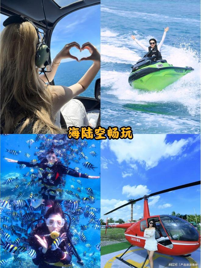 Emc易倍体育：三亚旅游攻略三亚当地导游(图1)