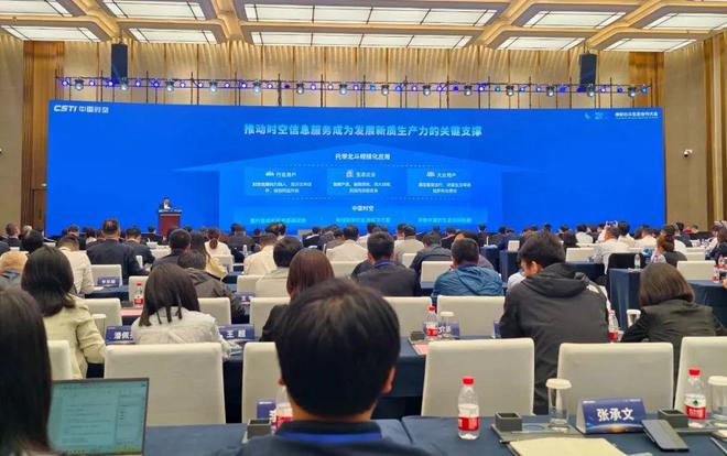 Emc易倍体育：运营商对手神秘中国星网罕见亮相梁宝俊公开演讲！(图3)