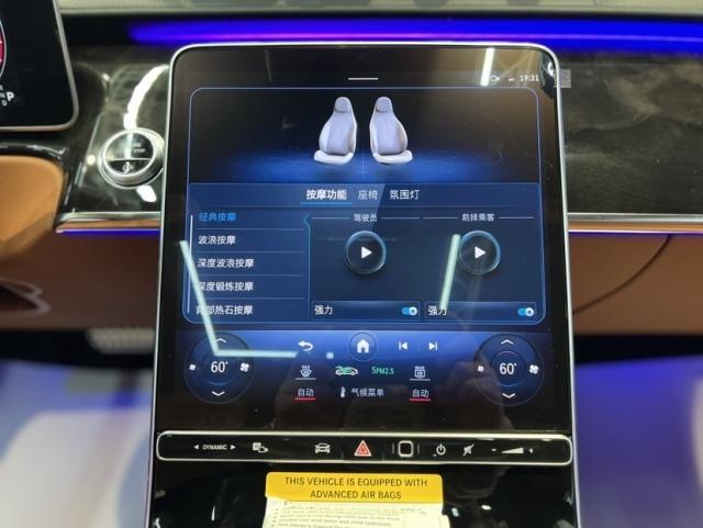 Emc易倍体育：2025款奔驰S500四驱长轴现车价当天开票整体更显大气时尚(图6)