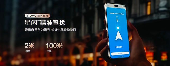 Emc易倍体育：非凡大师折叠屏幕电脑发布：鸿蒙星闪组合拳星闪外设发展正当时(图6)
