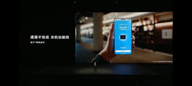 Emc易倍体育：非凡大师折叠屏幕电脑发布：鸿蒙星闪组合拳星闪外设发展正当时(图7)