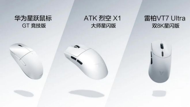 Emc易倍体育：非凡大师折叠屏幕电脑发布：鸿蒙星闪组合拳星闪外设发展正当时(图9)