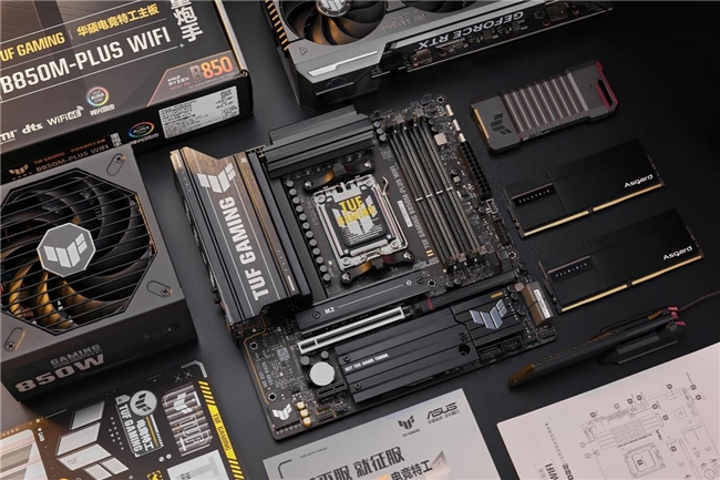 直降+满减+免息华硕B850X870主板618抢先购(图5)