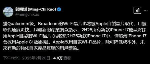 新iPhone曝光终于换上新芯片