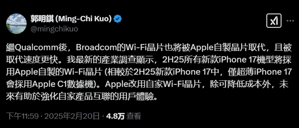 易倍体育网站：苹果下狠心！iPhone17基带、Wi-Fi芯