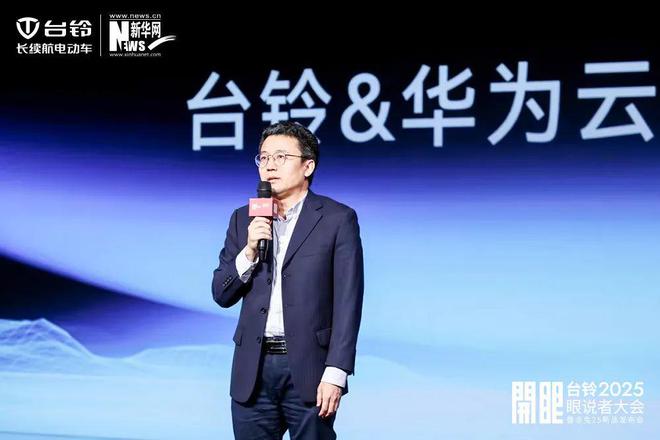 Emc易倍体育：迈入全民智驾时代！台铃Tai-Link智驾系统重磅首发(图4)