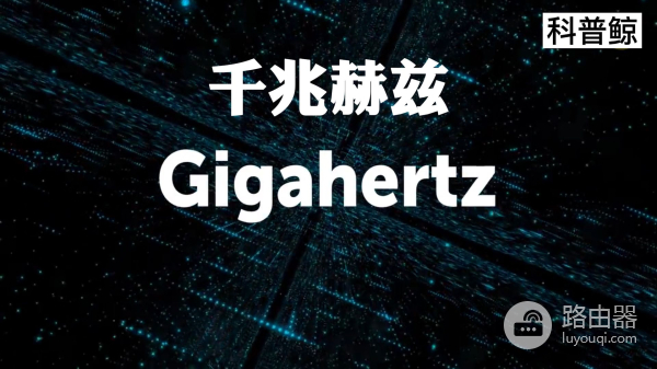wifi工作原理是什么(wifi的工作原理是什么)(图7)