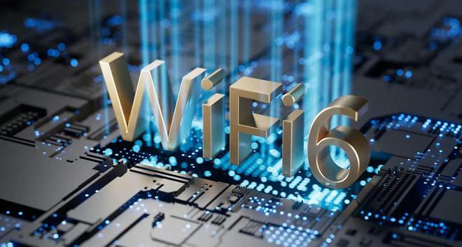 WiFi7路由器比WiFi6的好吗？(图4)