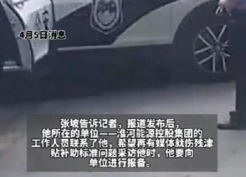 淮南男子被关精神病院后续：涉事企业再搞小动作调查组介入(图5)