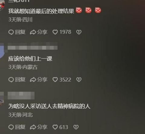 淮南男子被关精神病院后续：涉事企业再搞小动作调查组介入(图4)