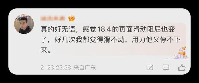 iOS184一键变砖苹果紧急撤回(图3)