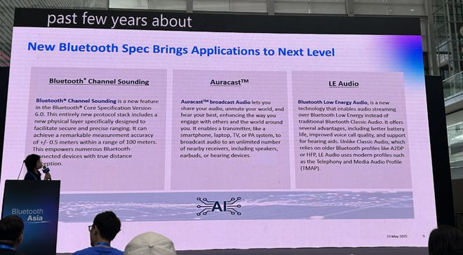 易倍体育网站：泰凌微电子闪耀2025蓝牙亚洲大会以创新技术引领蓝牙生态未来发展(图4)