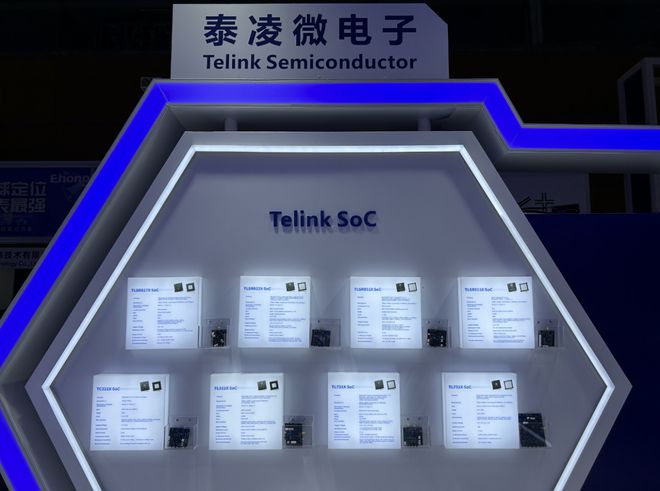 易倍体育网站：泰凌微电子闪耀2025蓝牙亚洲大会以创新技术引领蓝牙生态未来发展(图6)