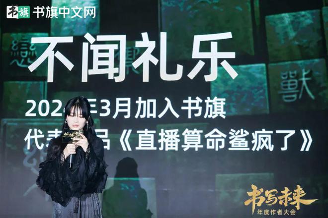 书旗小说2025：挖掘新爆款助力新作者“鱼跃龙门”(图1)