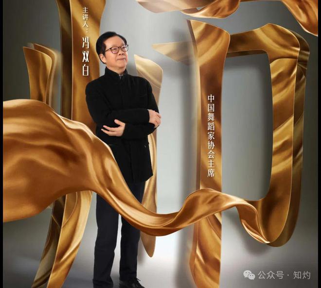 舞协3领导栽倒：包养情妇潜规则女演员！美艳秘书长同一关系网(图4)