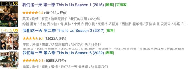 这部97分的封神美剧后劲太大了(图3)