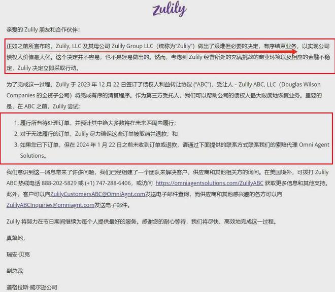 又一电商平台倒下？裁员近千人这家653亿上市巨头被迫卖身了(图3)