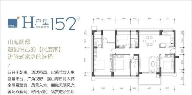 易倍体育网站：惊爆！深圳山海丹华府房价曝光总价530万起入住南山前海(图9)