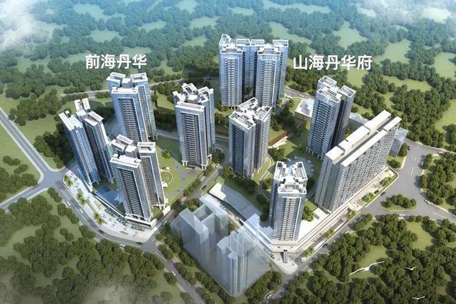 易倍体育网站：惊爆！深圳山海丹华府房价曝光总价530万起入住南山前海(图3)