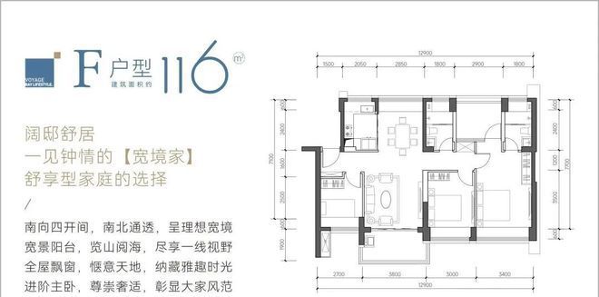 易倍体育网站：惊爆！深圳山海丹华府房价曝光总价530万起入住南山前海(图7)