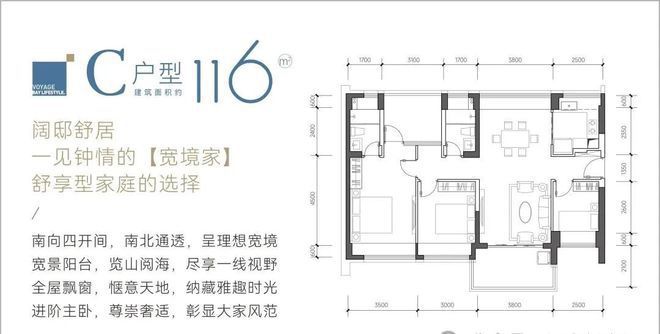 易倍体育网站：惊爆！深圳山海丹华府房价曝光总价530万起入住南山前海(图6)